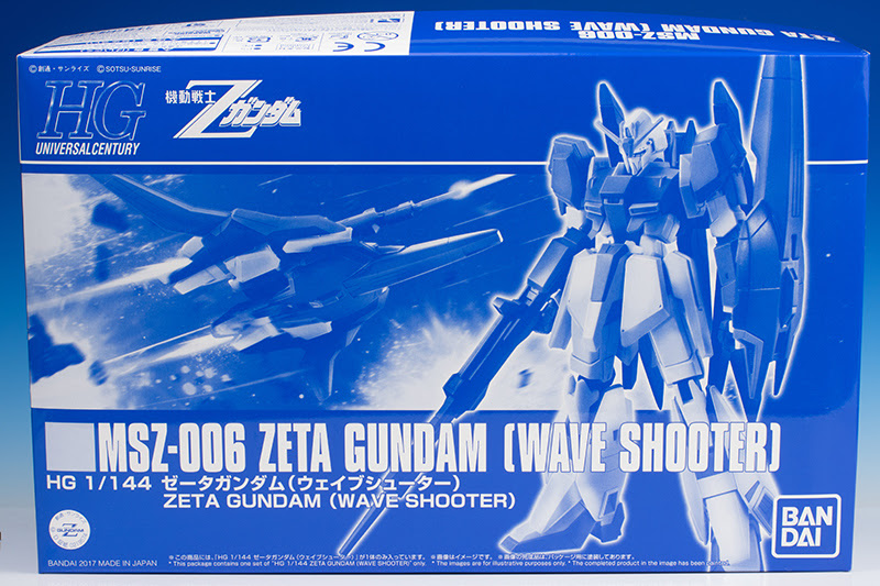 Hguc Zガンダム ウェイブシューター