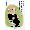 商品の詳細