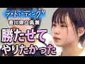 バスケ の 言葉 108979