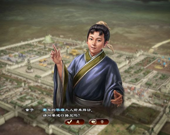三国志12pk地图图片分享
