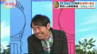 バイキング 12月21日 バラエティ動画視聴 Tvkko