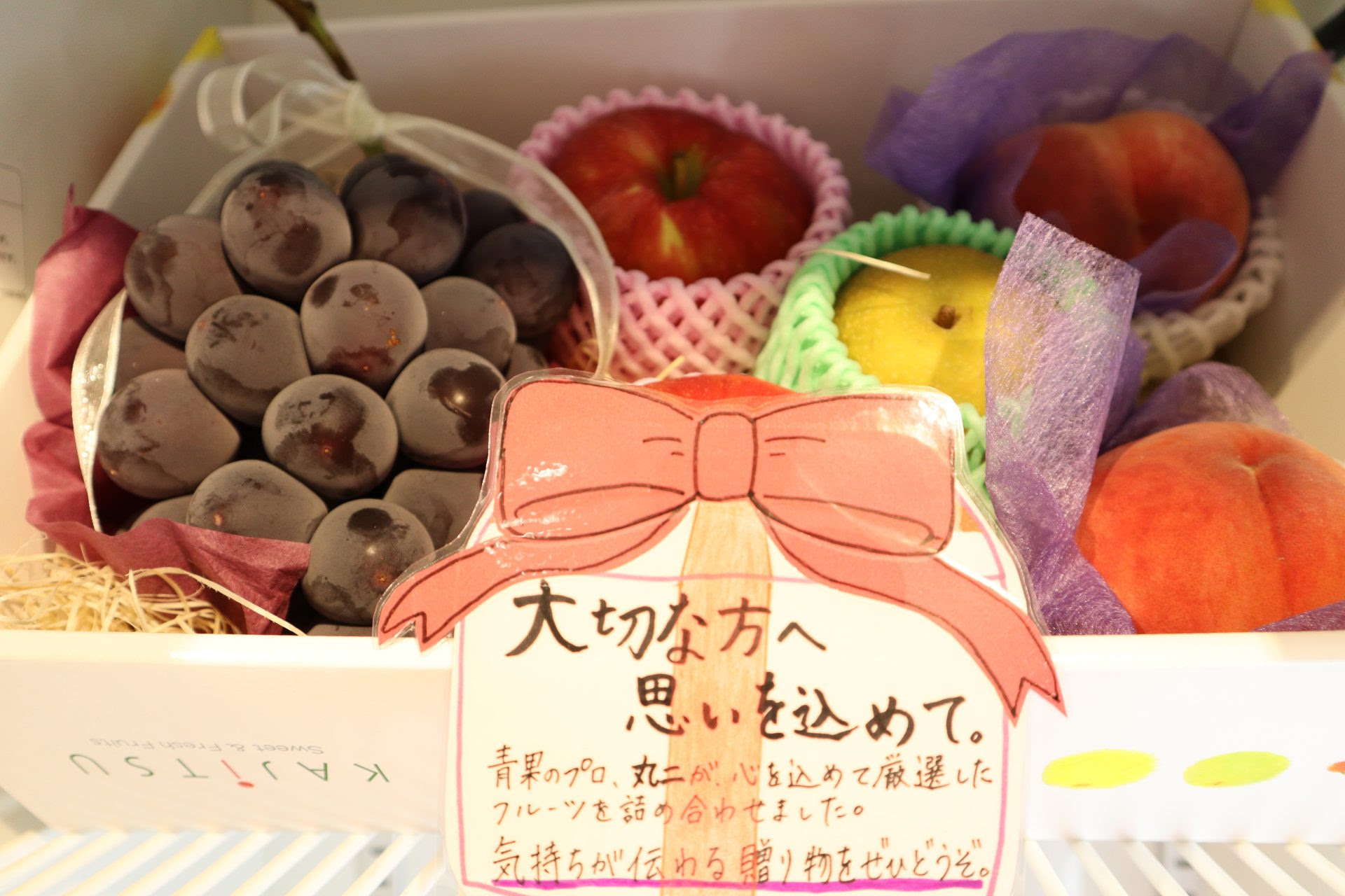 大切な方を温かく迎えるお盆フェア 株式会社丸二