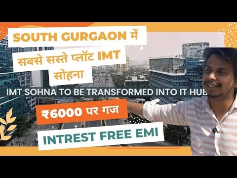 #1mviews Plots in sohna | Near IMT sohna| south Gurgaon| #sohnaroad #gurgoan 200 yard plot