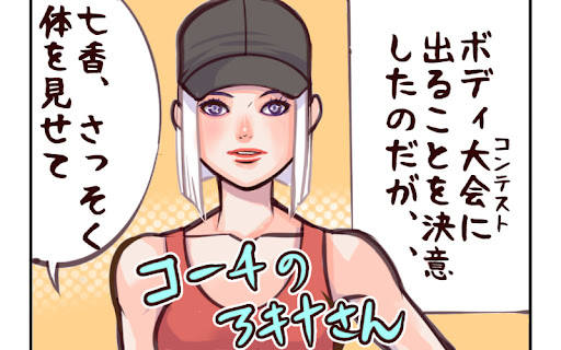 イメージ