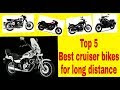 Cruiser Bikes In India Under 3 Lakhs : Cruisers Bikes Under 3 Lakhs in India 2018 - DriveSpark : Also you can suggest the best bikes according to.