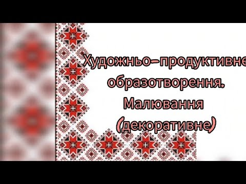 Зображення