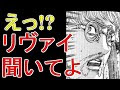 √70以上 進撃 の 巨人 真実 141852