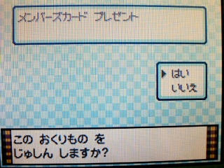ポケモン プラチナ７３日目 ダークライの捕獲 うさぎ愛好会 旧