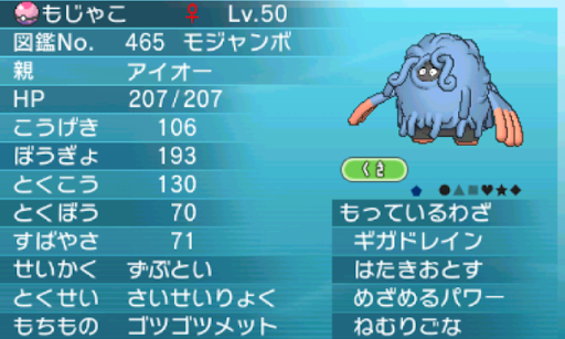イメージ