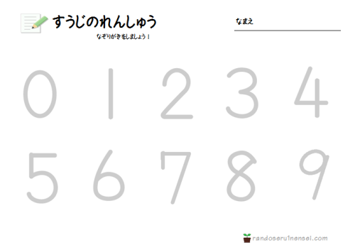 イメージ