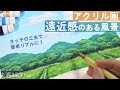 選択した画像 田舎 風景 イラスト 簡単 195616