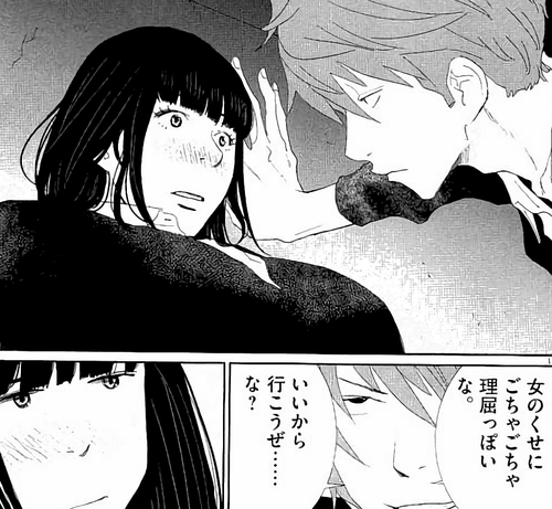 忘却のサチコ そんなことよりおなかがすいたよ おすすめお料理漫画10選 1 ダイエットは明日から編 毎日漫画を読んでいこう