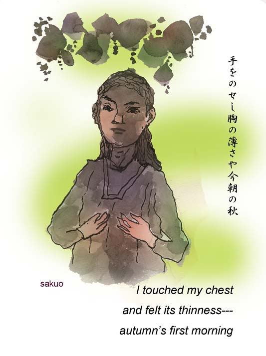 haiku Masajo