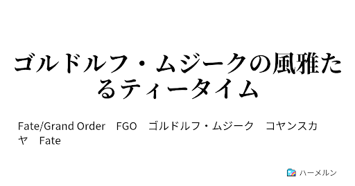 イメージ