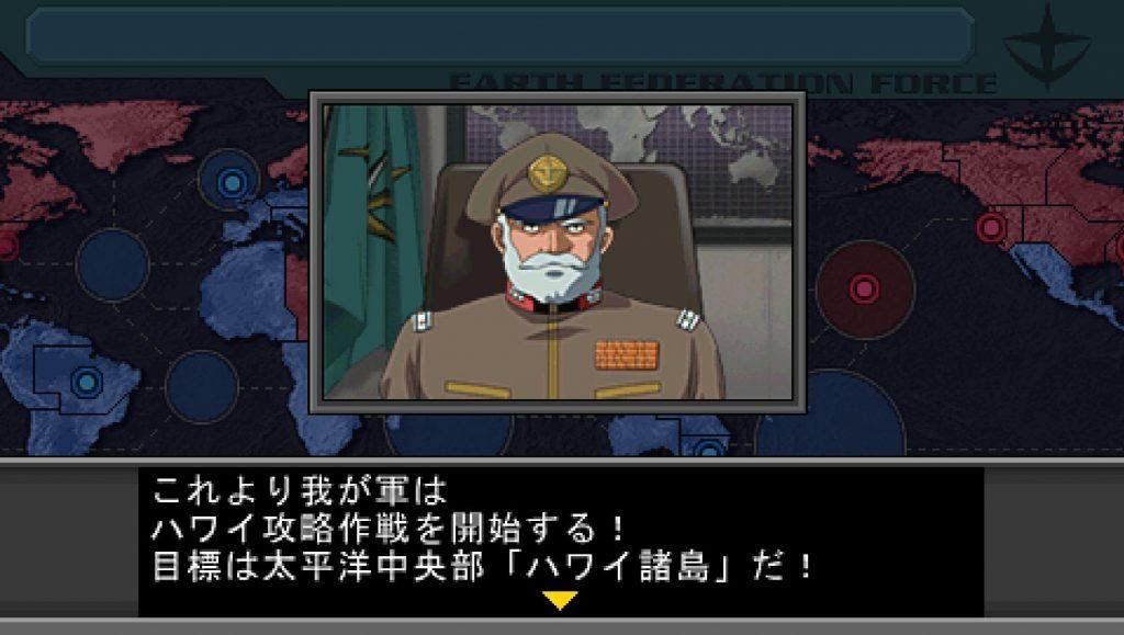 ハワイとニューヤーク同時攻略 ガンダムを海に潜らせろ 3