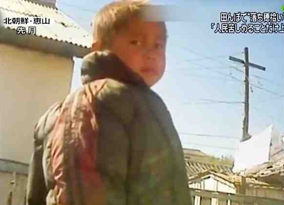 Undercover North Korean News Video