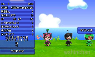 電波free06 可愛い電波人間を作ろう 電波人間のrpg Free 攻略 W Shinchan 楽天ブログ