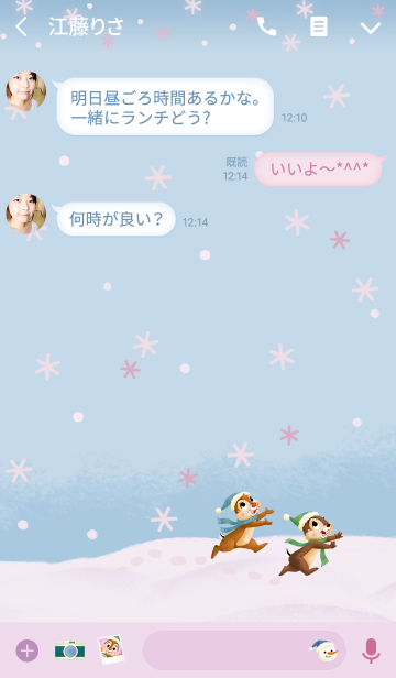 おしゃれ チップ と デール 壁紙 美しい芸術