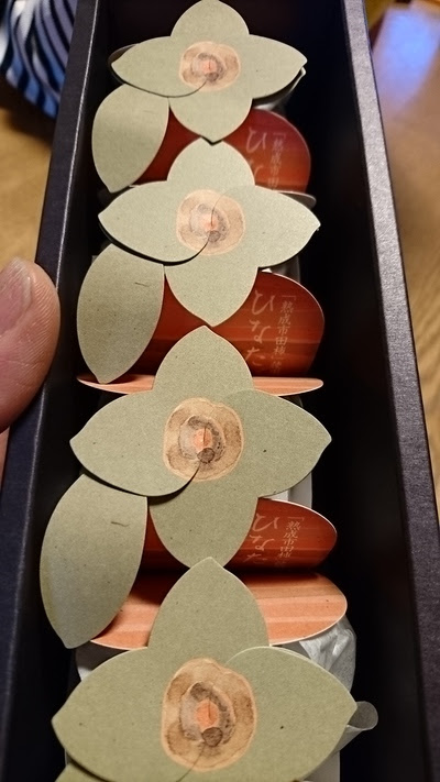 つぶやきんじゃーのつぶやき ひなたぼっこ 恵那川上屋