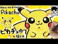 [最も共有された！ √] ポ��モン ゆるい 315655-ポケモ�� ゆるい