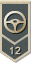 Medal 12