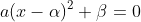 [;a(x-\alpha)^2+\beta=0;]