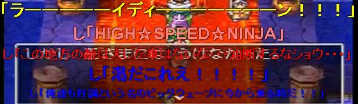 ｄｑ４ ゆとり名言 名場面集 いろはこ