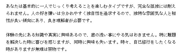 誕生石11月25日 誕生日石 無料占い