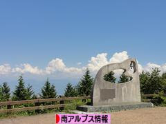 にほんブログ村 地域生活（街） 中部ブログ 南アルプス情報へ