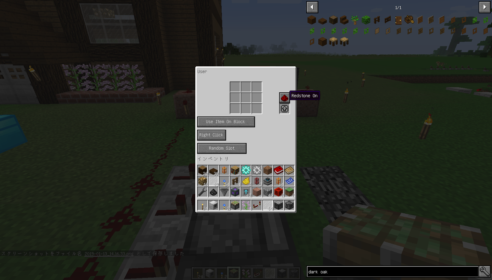 1 12 2ender Ioのgrains Of Infinity集め自動化 くもりのち晴れ ときどきねこパンチ