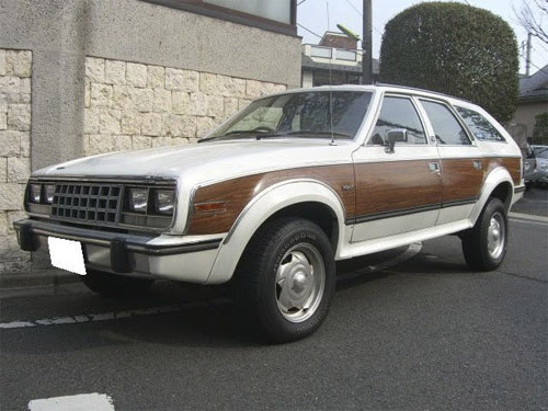 23+ Amc イーグル Background