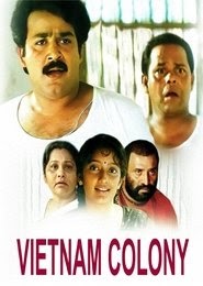 വിയറ്റ്നാം കോളനി film vostfr 1992 stream en ligne complet