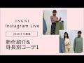 [10000印刷√] ワンピース おすすめ ブランド 大学生 197730-ワンピース おすすめ ブランド 大学生