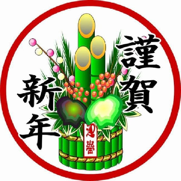 謹賀新年 新年明けましておめでとうございます 今年もfixerを宜しくお願い致します Fixer News