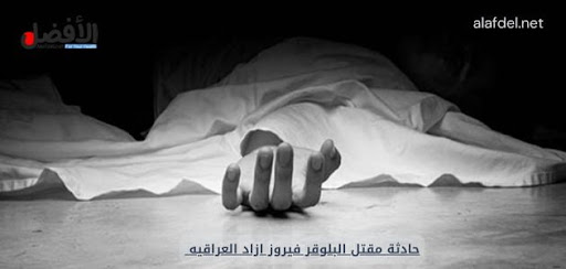 صورة