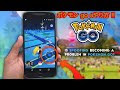 ポケモンgo バトルリーグ ��ート 233358-ポケモンgo バトルリーグ チート 方法