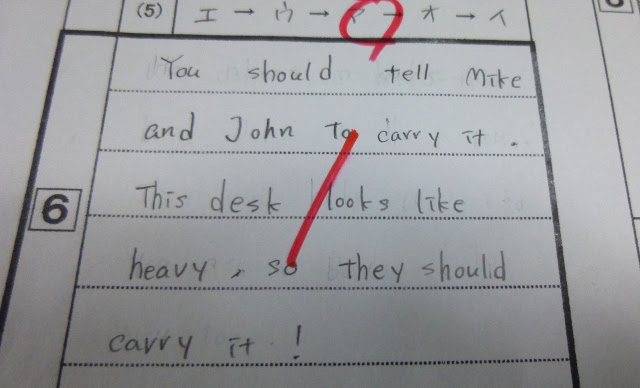 Makki S 英語 中学校の記述式問題採点法