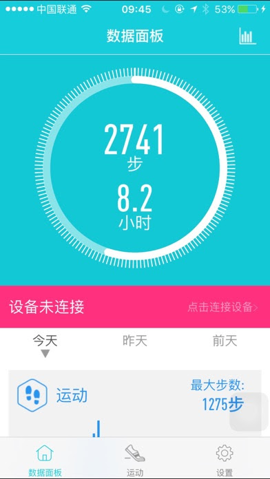 H Band：在 App Store 上的 App