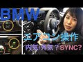 √100以上 車 エアコン オート 外気 243151