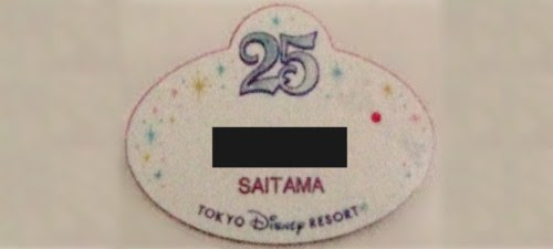 キャストの出身地が公開されたことがある ディズニー裏話 雑学 トリビアが2 000話以上 ディズニーブログ じゃみログ