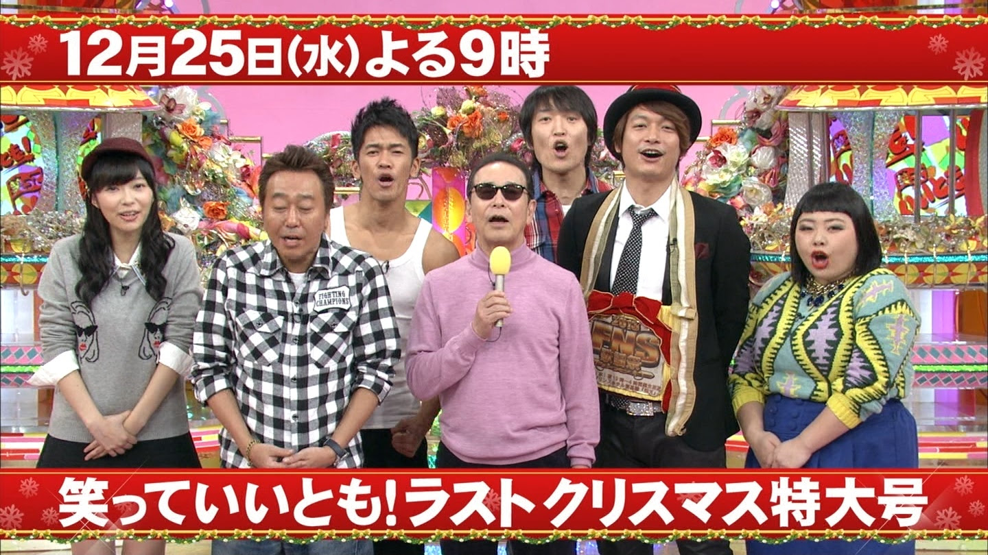 笑っていいとも最終回目前 32年間の伝説 ハプニングを年表で振り返る こくまろトレンディ