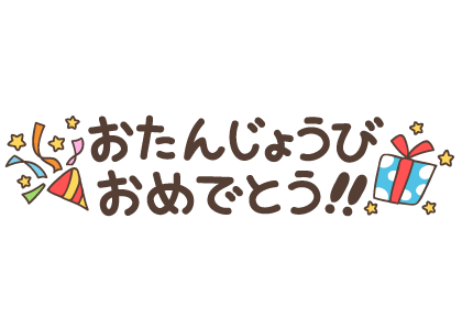 いらすとぷらす 幼稚園 保育園向けイラスト素材サイト 会員登録不要 無料ダウンロード