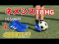 画像をダウンロード サッ��ー ボランチ 選手 スパイ�� 249350-サッカー ボランチ ���手 スパイク
