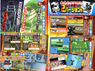 ポケモン関係 黒色雑草diary