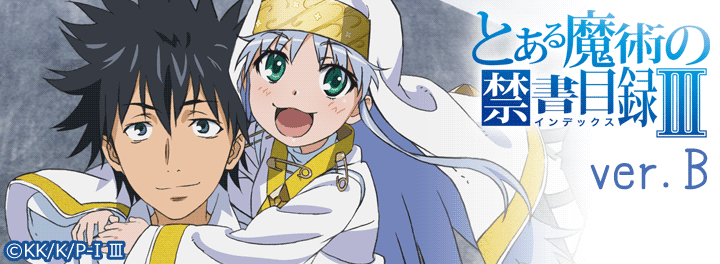 ライブ壁紙 とある魔術の禁書目録 Ver B