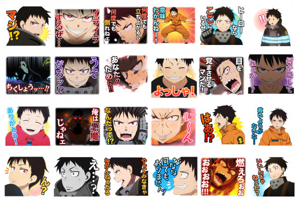 ヒーローならここにいるぜ Tvアニメ 炎炎ノ消防隊 シンラverがlineスタンプで登場 株式会社インクルーズ プレスリリース配信代行サービス ドリームニュース