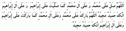 shalawat.gif