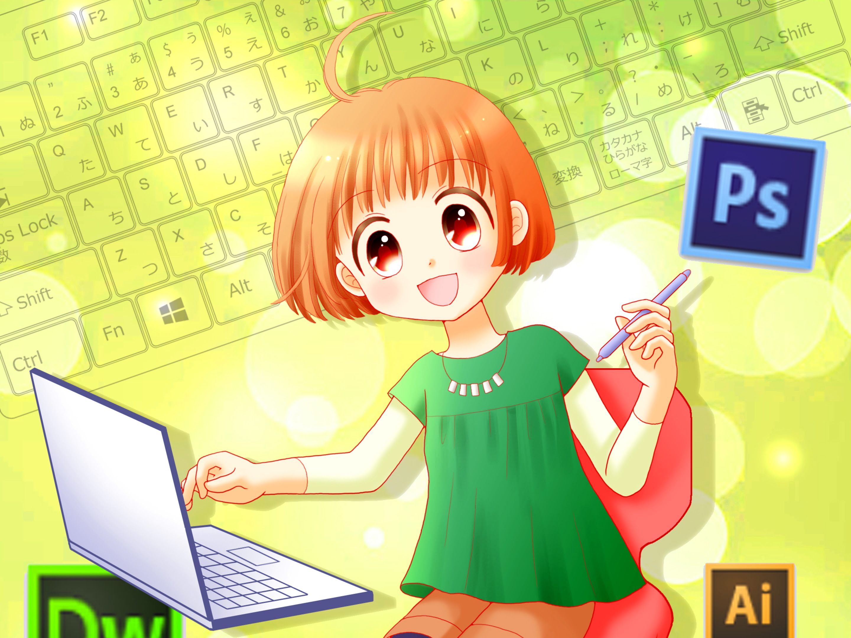 Webデザイナー Web Designer 女の子に人気 さくら Sakura あこがれの職業紹介