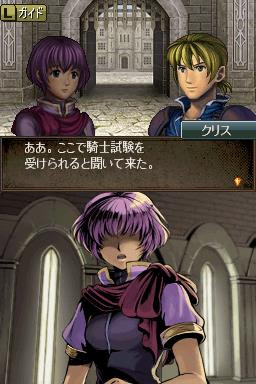 ファイアーエムブレム 新 紋章の謎 光と影の英雄 Ff2400 Jp ゲームの紹介とレビュー