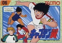 キャプテン翼 Fc ゲームカタログ Wiki 名作からクソゲーまで Atwiki アットウィキ